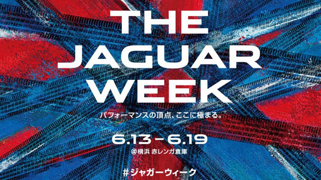 0613_The-Jaguar-Week_01