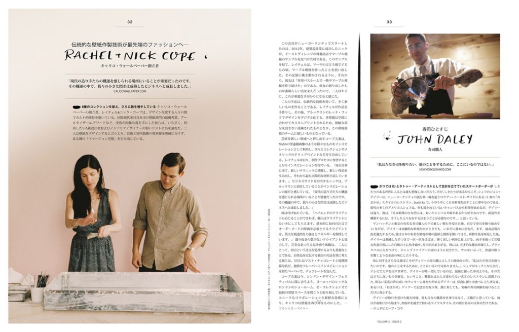 cadillac magazine_jp_002