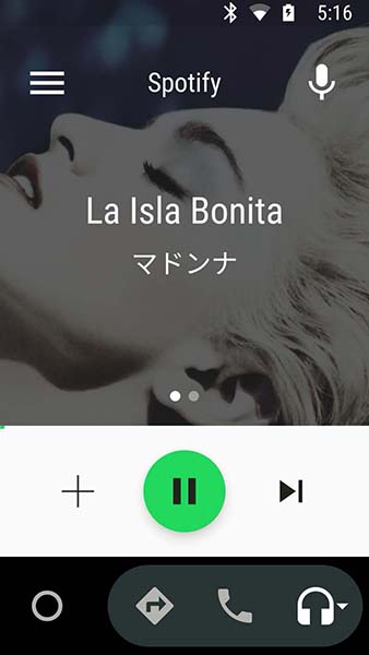 ↑音声操作で「Spotifyでマドンナを再生」と入力するだけで、数秒後にはマドンナの曲が再生された