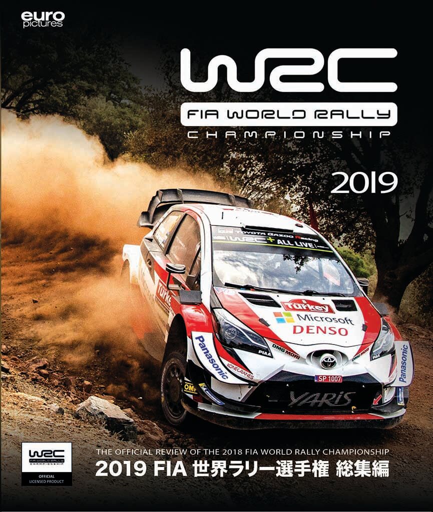 WRC 世界ラリー選手権総集編 フォルクスワーゲン 2013ー2016 