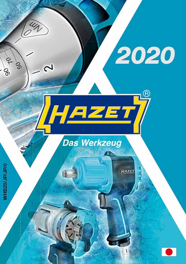 ドイツの工具メーカー「HAZET」の日本語版カタログが13年振りにリリース！ - CARSMEET WEB | 自動車情報サイト『LE