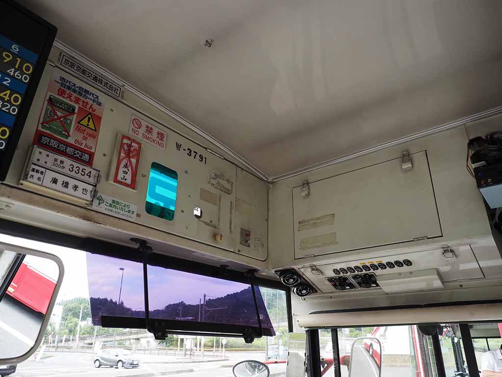 2020秋・バスファン向けツアー】その1京阪京都交通の“幕車”で狭隘路線 