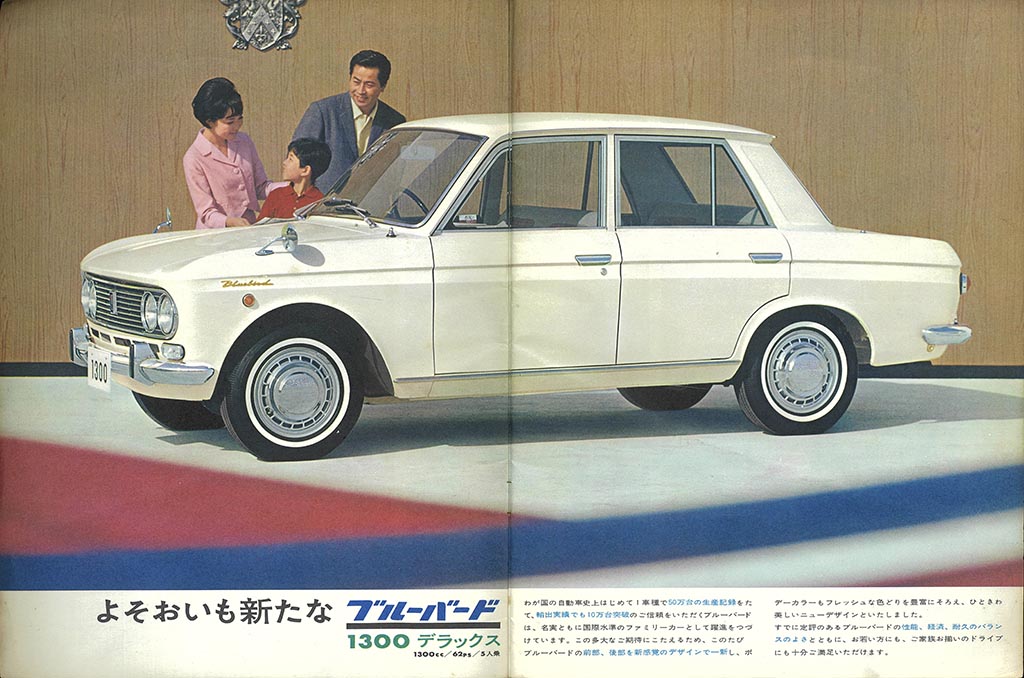 メーカー直売 日産 ダットサン ブルーバード411 銭ブル ヘッドライト