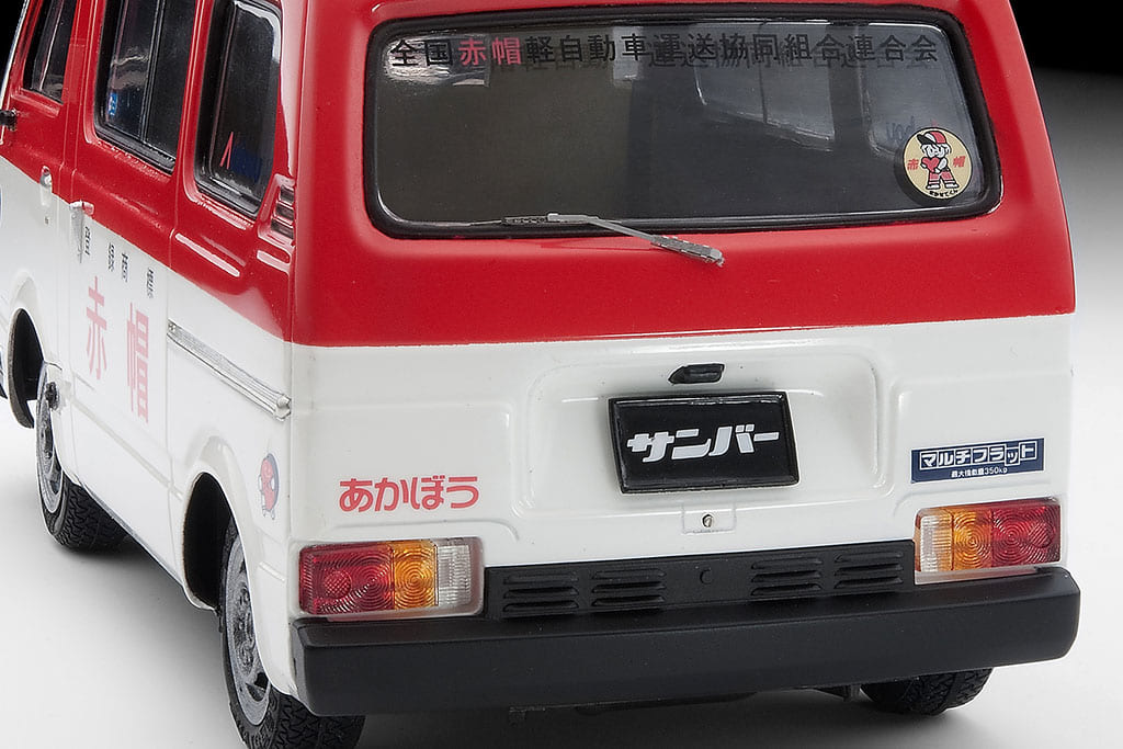 アオシマ スバル ザンバー 3台セット