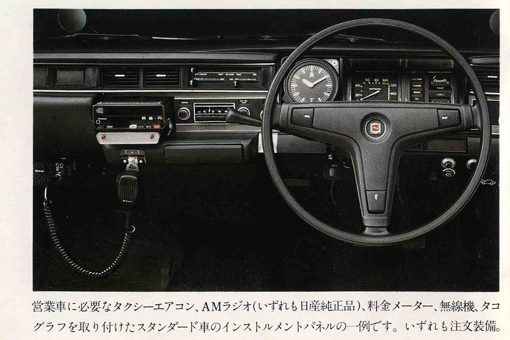 いるだけでクラッシュを予感させる不穏な佇まい！「330型系セドリック営業車」【魅惑の自動車カタログ・レミニセンス】第14回 - CARSMEET  WEB | 自動車情報サイト『LE VOLANT CARSMEET WEB(ル・ボラン カーズミート・ウェブ)』