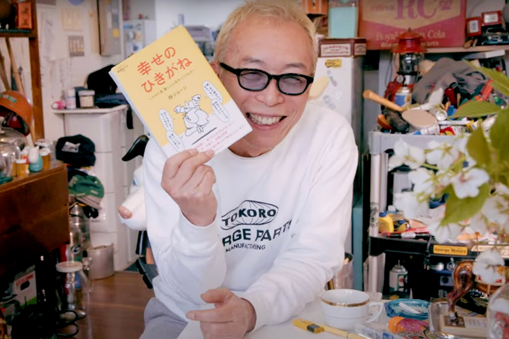 所さんが『世田谷ベース vol.55 幸せのひきがね』の内容を動画で紹介！ アハ体験もできる衝撃の中身とは？ - CARSMEET WEB |  自動車情報サイト『LE VOLANT CARSMEET WEB(ル・ボラン カーズミート・ウェブ)』